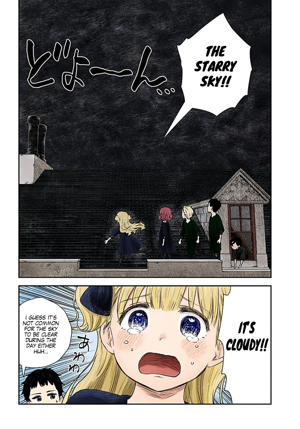 Shadows House, Chapter 102 image 03
